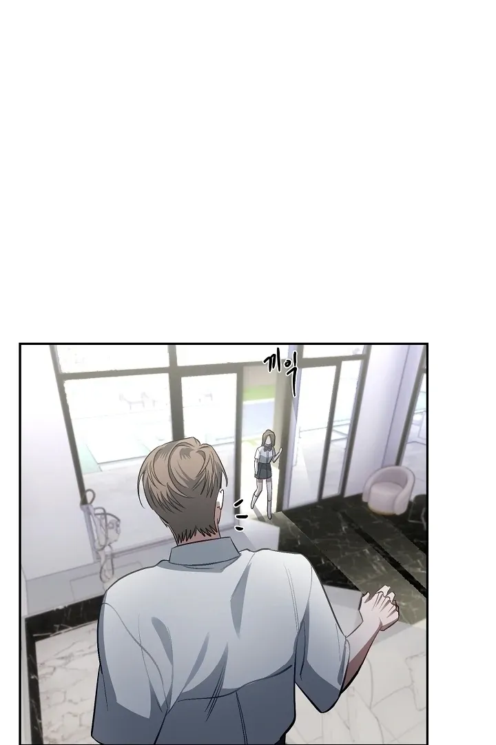 Beautiful Restraint Chapter 2 page 89 - 