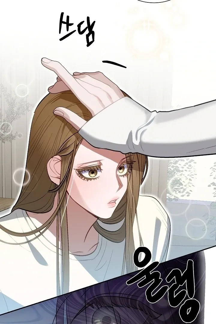 Beautiful Restraint Chapter 3 page 33 - 