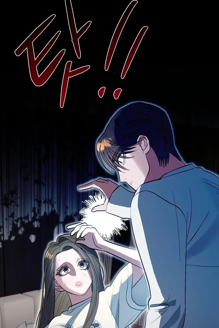 Beautiful Restraint Chapter 3 page 35 - 