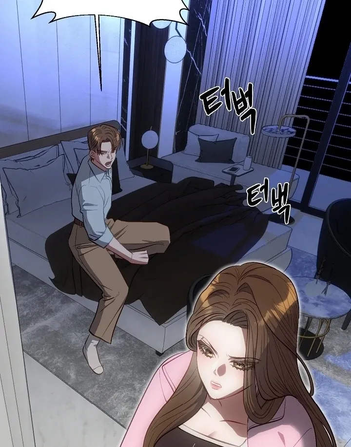 Beautiful Restraint Chapter 3 page 97 - 