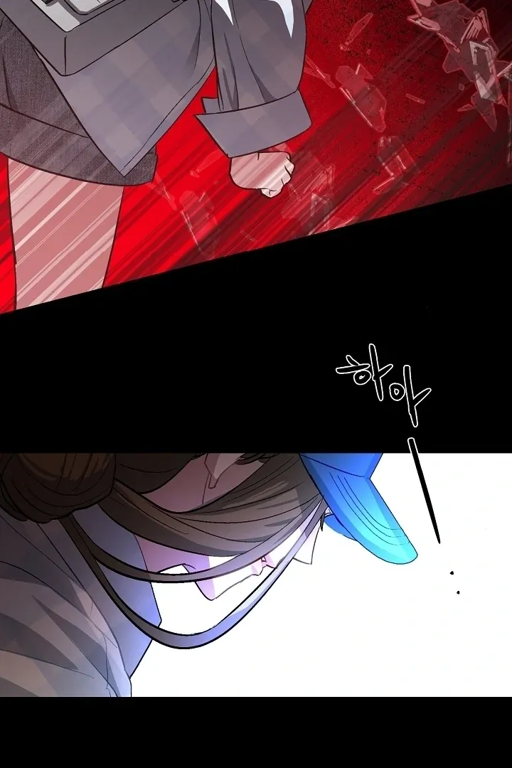 Beautiful Restraint Chapter 4 page 33 - 