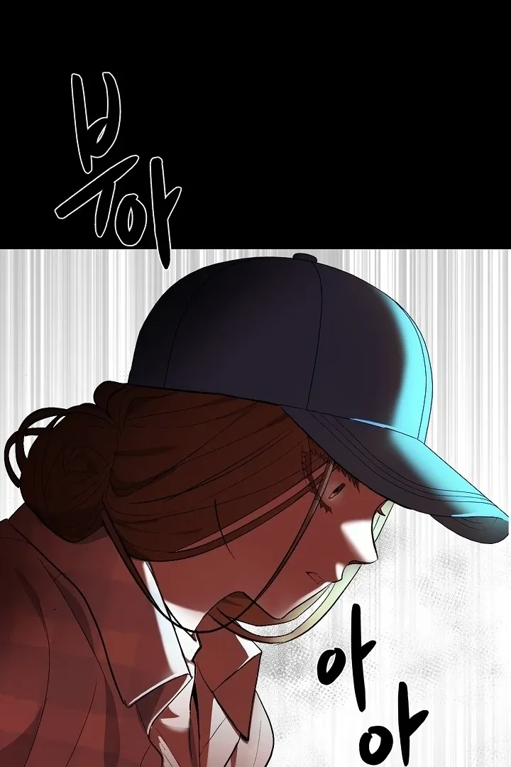 Beautiful Restraint Chapter 4 page 34 - 