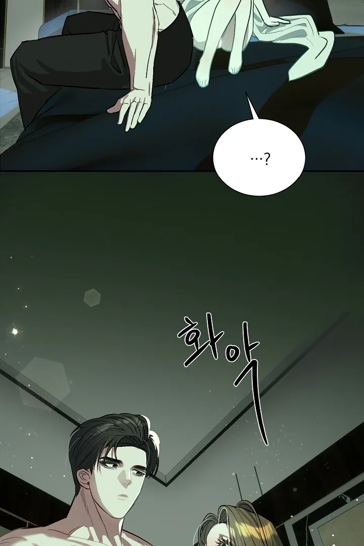 Beautiful Restraint Chapter 4 page 46 - 