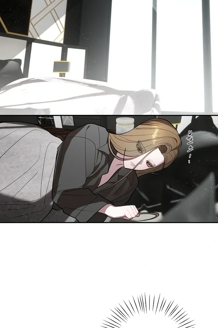 Beautiful Restraint Chapter 4 page 79 - 