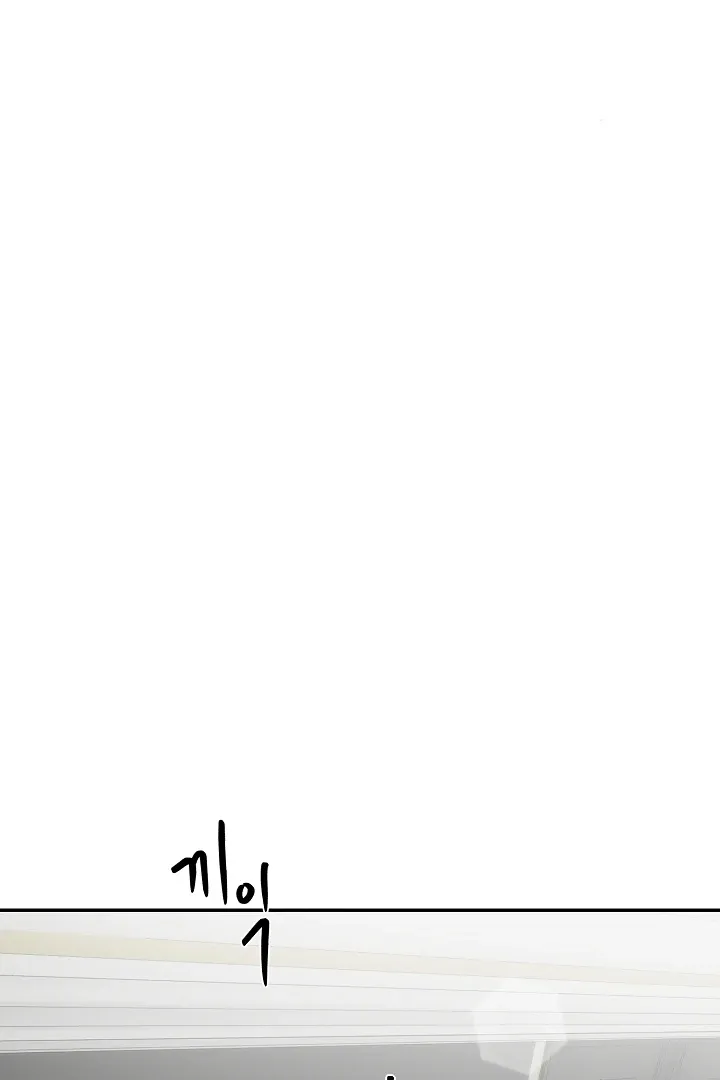 Beautiful Restraint Chapter 5 page 49 - 