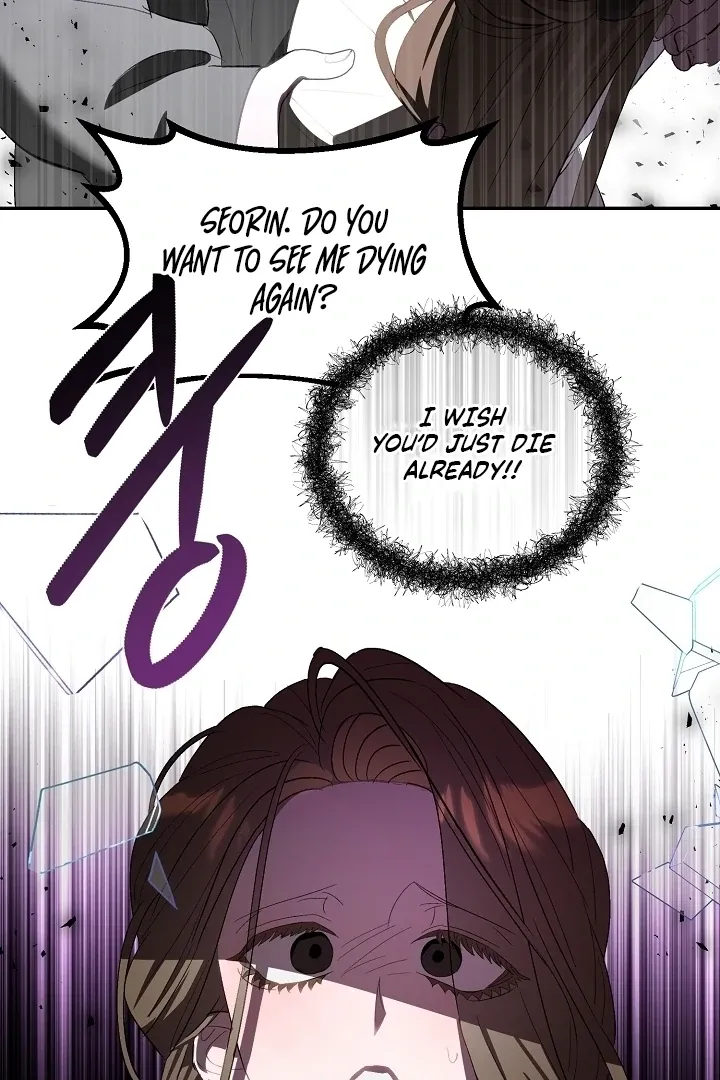Beautiful Restraint Chapter 5 page 85 - 