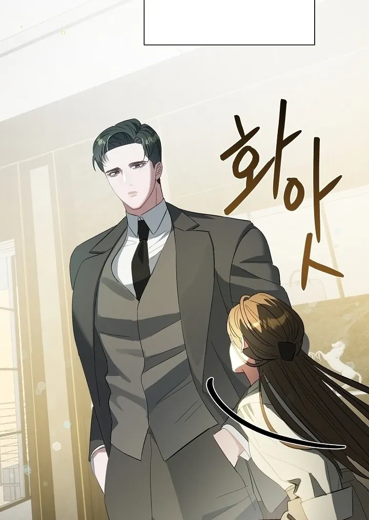 Beautiful Restraint Chapter 5 page 94 - 