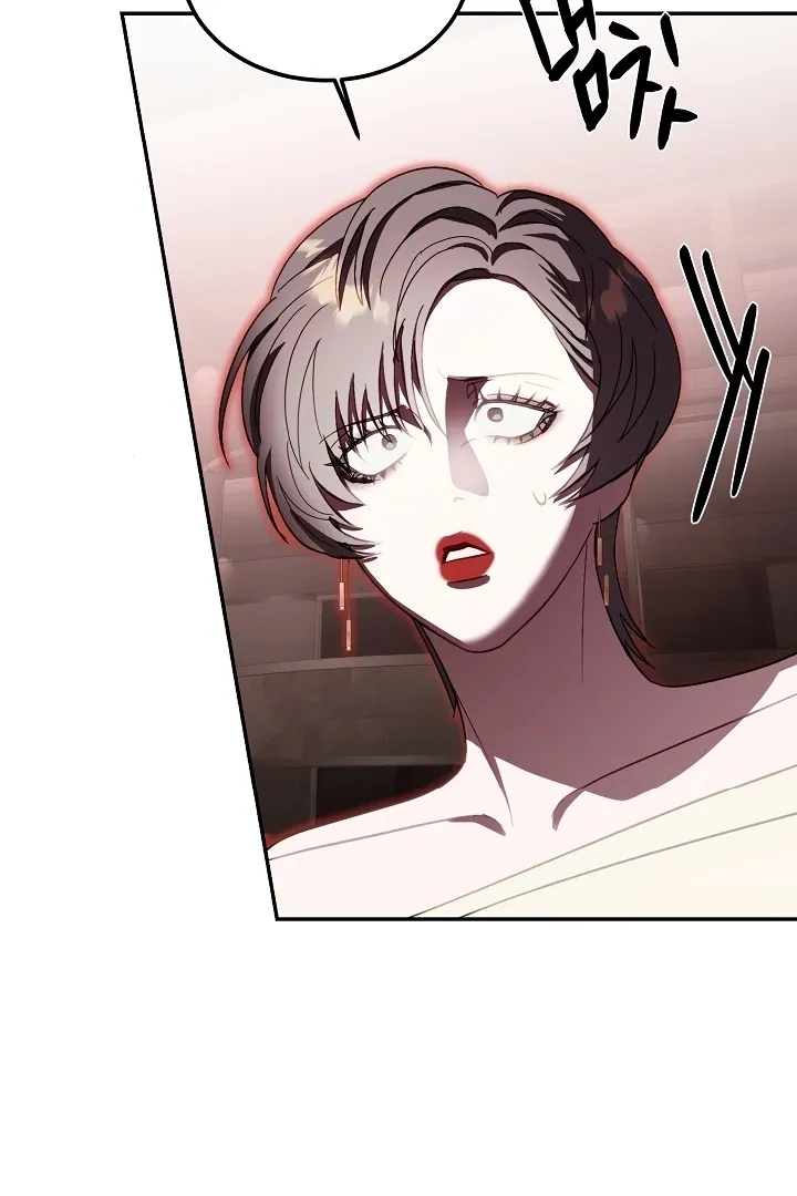 Beautiful Restraint Chapter 6 page 81 - 