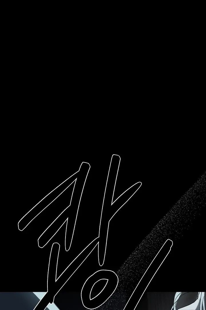 Beautiful Restraint Chapter 7 page 104 - 
