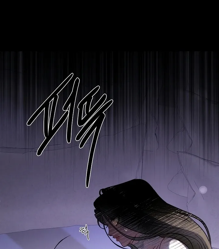 Beautiful Restraint Chapter 7 page 82 - 