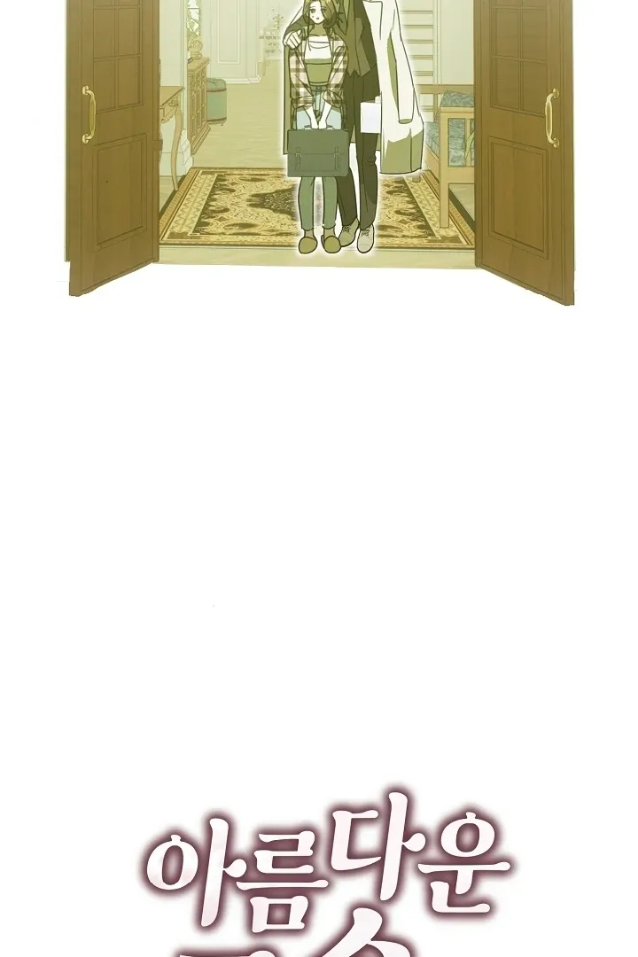 Beautiful Restraint Chapter 9 page 18 - 