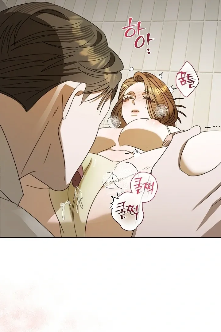 Beautiful Restraint Chapter 9 page 48 - 