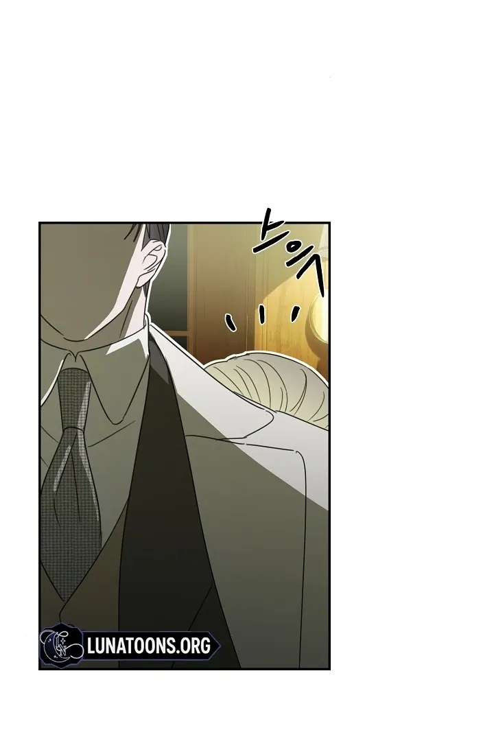 Beautiful Restraint Chapter 9 page 8 - 