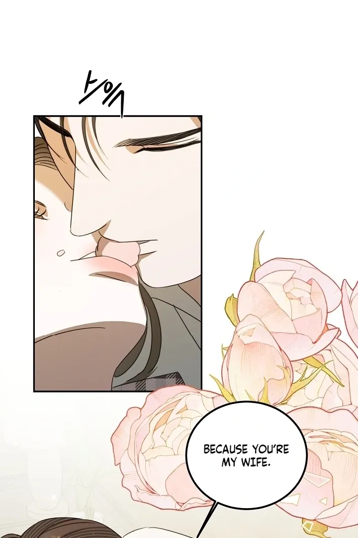 Beautiful Restraint Chapter 9 page 77 - 