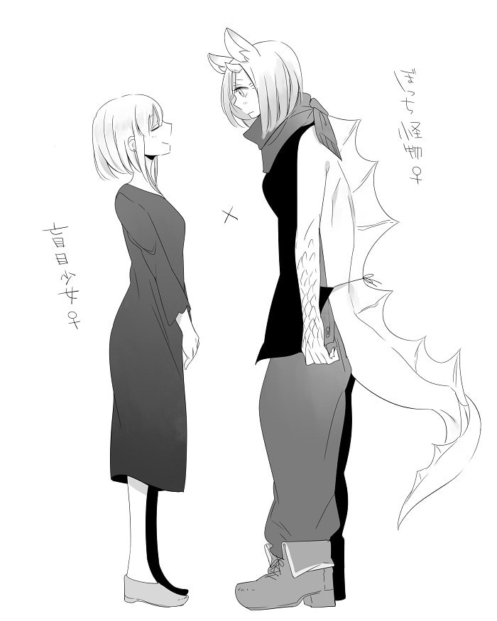 Beauty and the Beast Girl Chapter 1 page 12 - 
