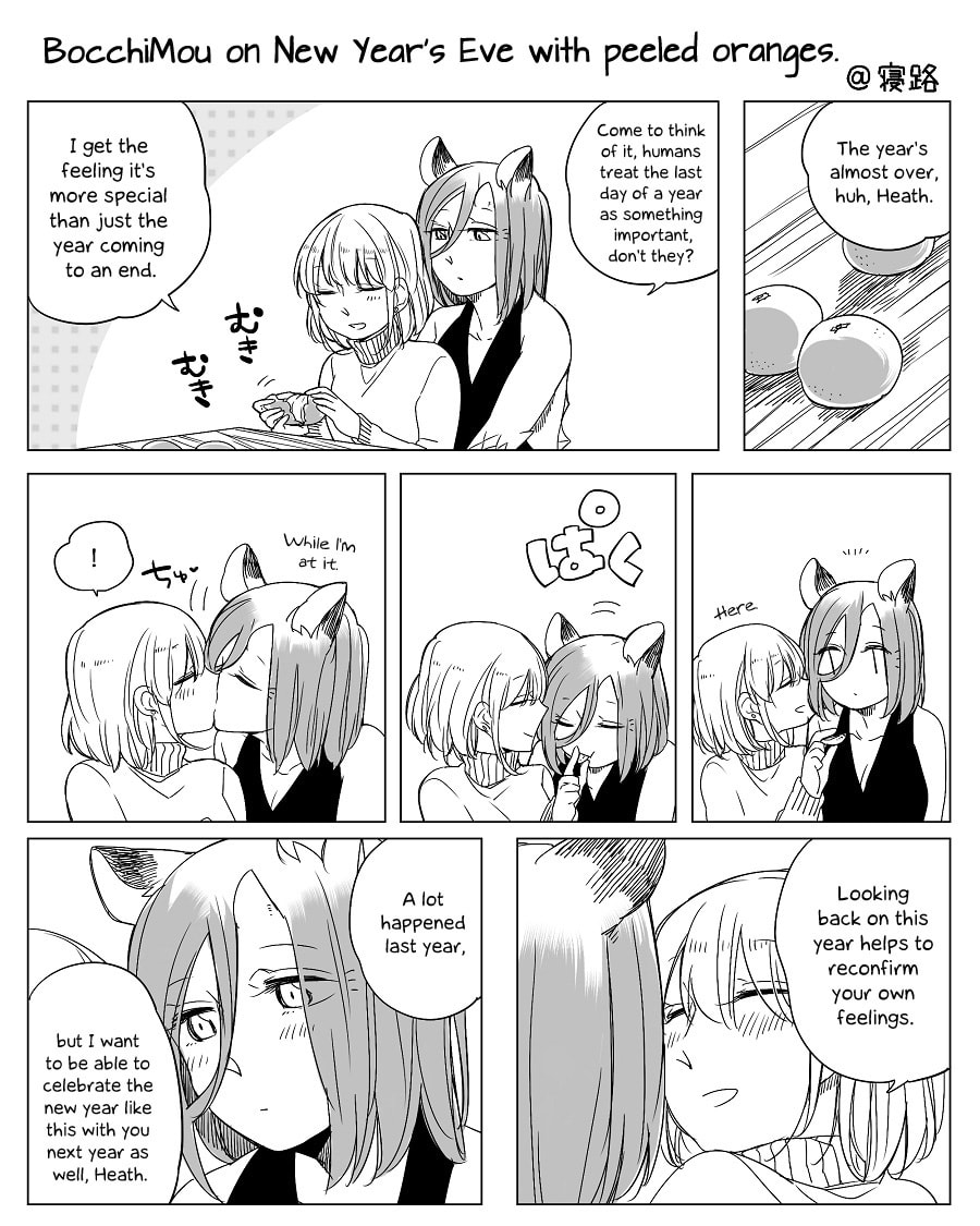 Beauty and the Beast Girl Chapter 23.1 page 1 - 