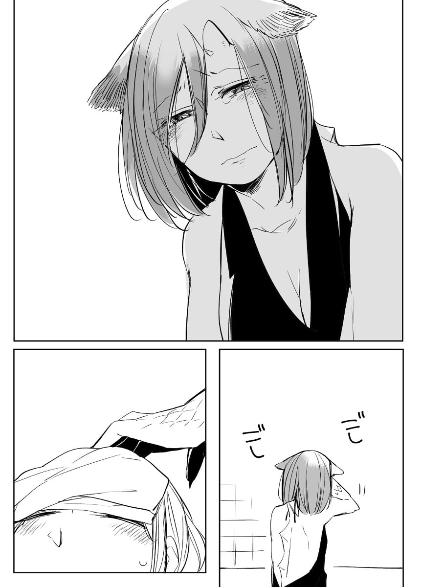 Beauty and the Beast Girl Chapter 28 page 15 - 