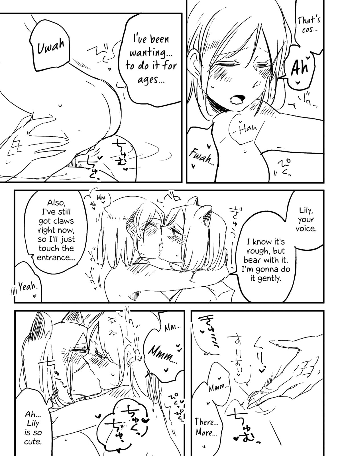 Beauty and the Beast Girl Chapter 31.5 page 6 - 