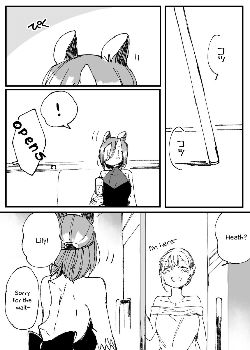 Beauty and the Beast Girl Chapter 33 page 10 - 