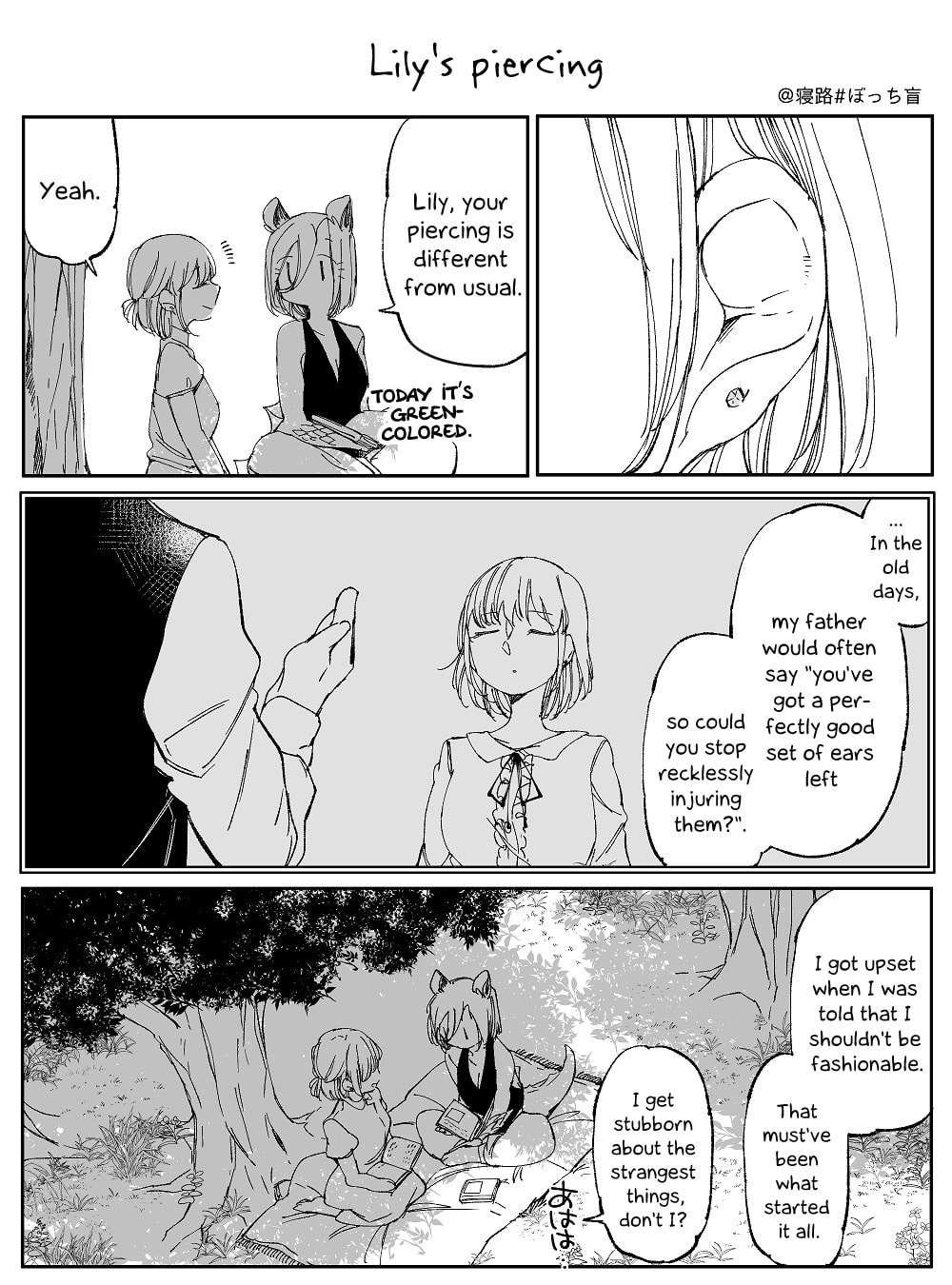 Beauty and the Beast Girl Chapter 37 page 17 - 