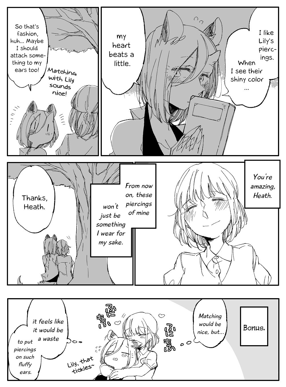 Beauty and the Beast Girl Chapter 37 page 18 - 