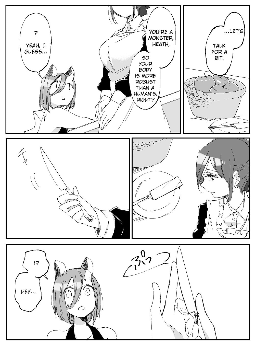 Beauty and the Beast Girl Chapter 39 page 4 - 