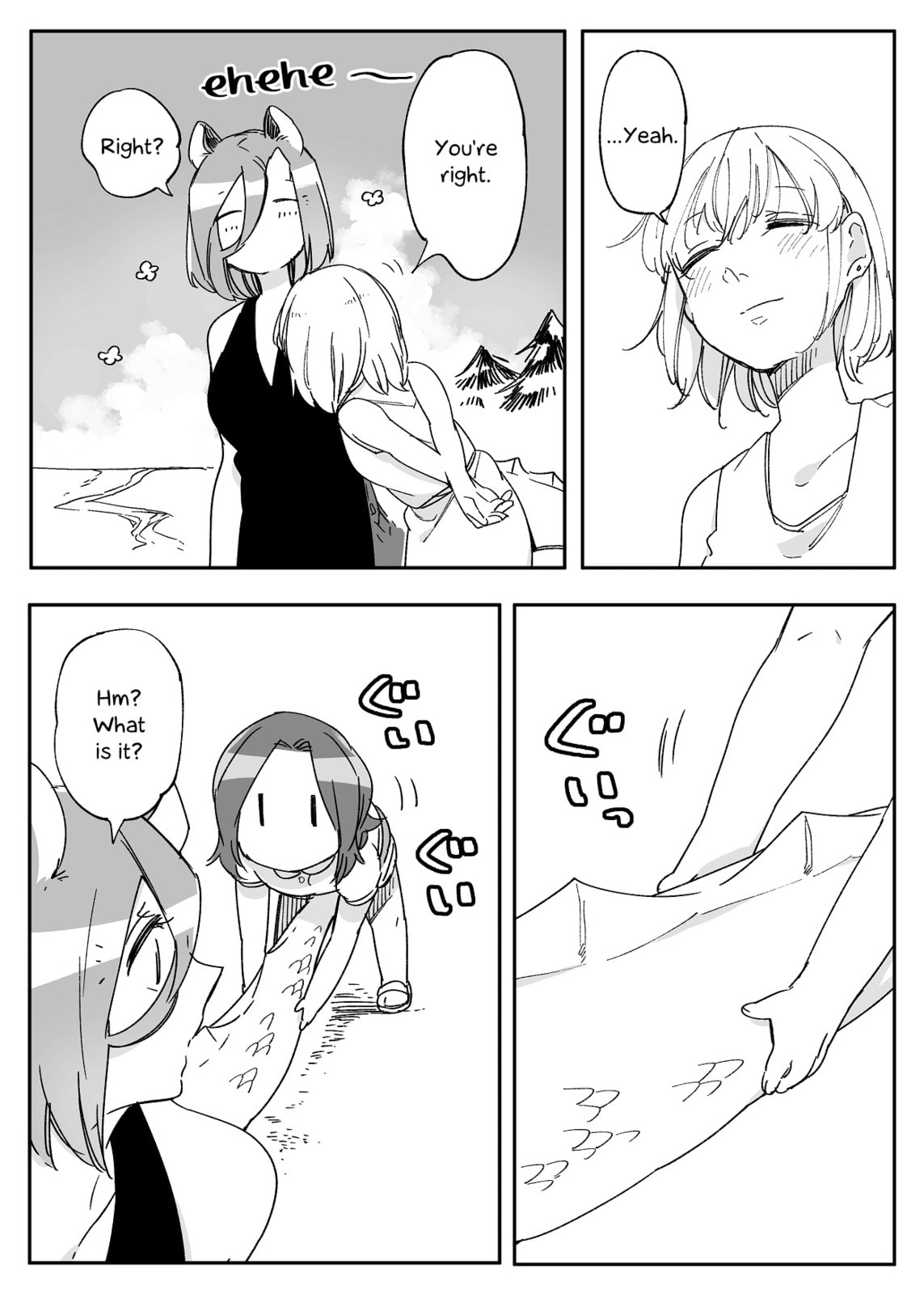 Beauty and the Beast Girl Chapter 42 page 6 - 