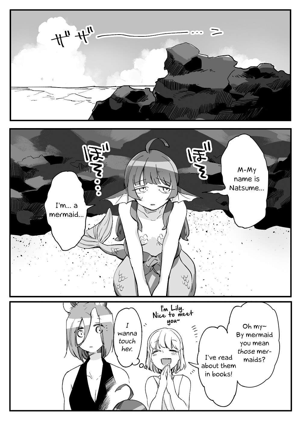 Beauty and the Beast Girl Chapter 43 page 3 - 