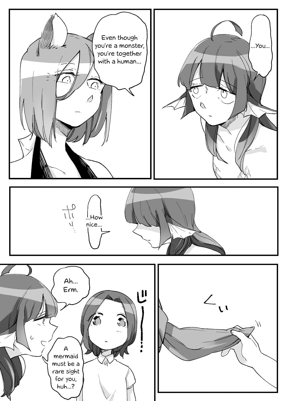 Beauty and the Beast Girl Chapter 43 page 4 - 