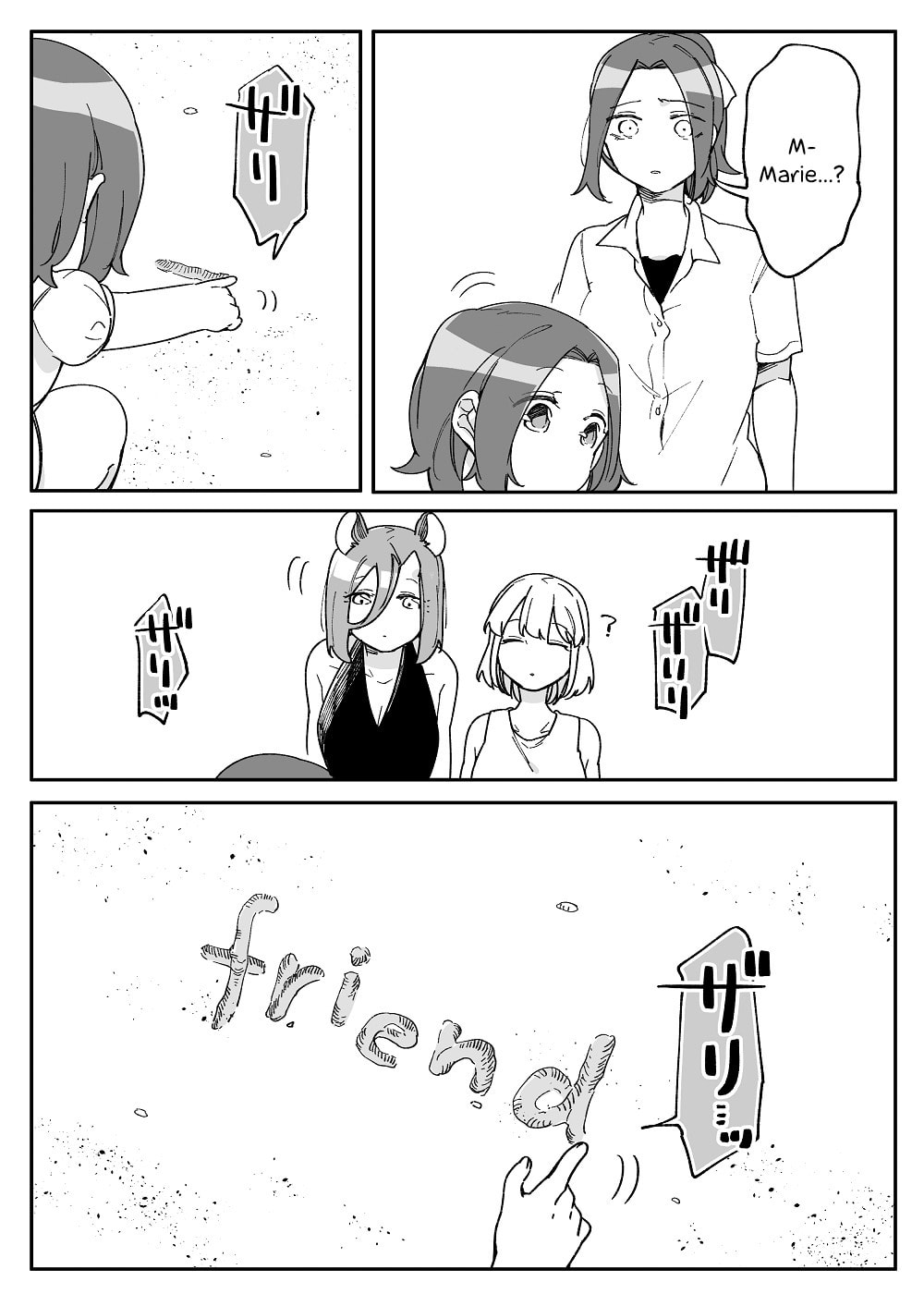 Beauty and the Beast Girl Chapter 44 page 1 - 