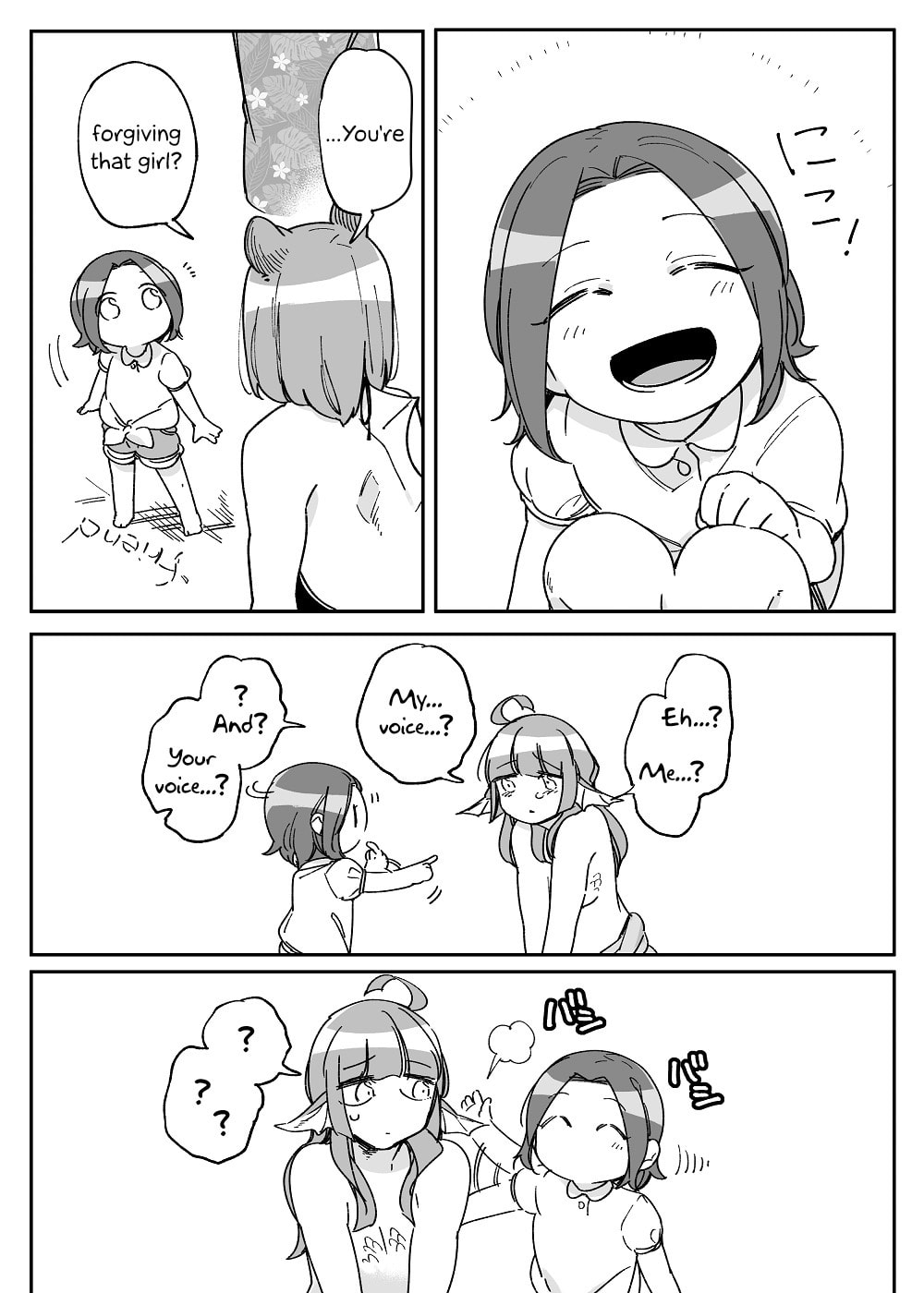Beauty and the Beast Girl Chapter 44 page 2 - 