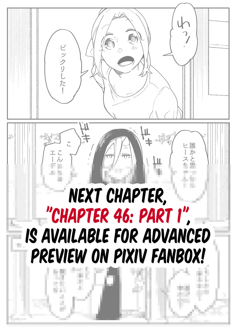 Beauty and the Beast Girl Chapter 45 page 11 - 