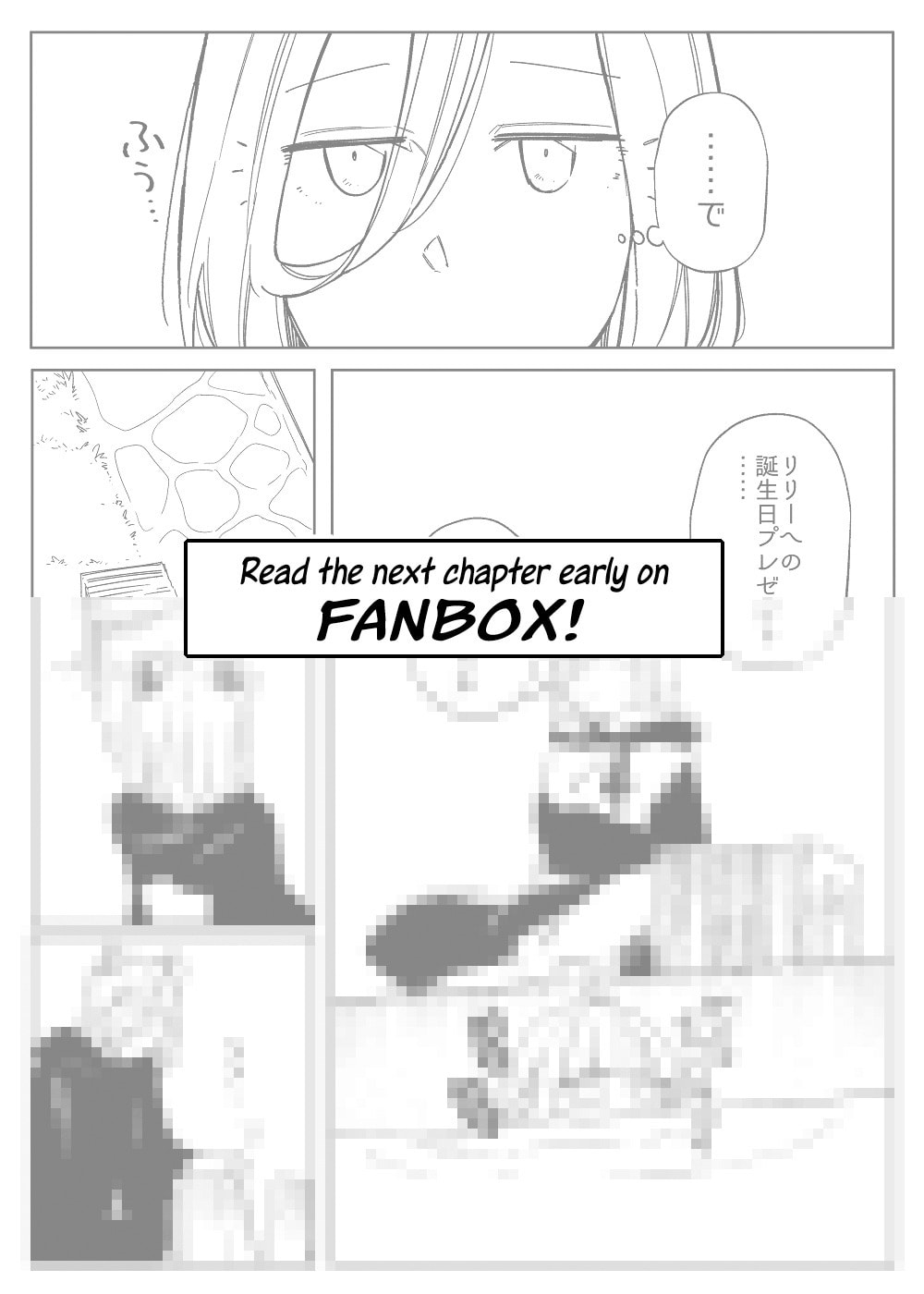 Beauty and the Beast Girl Chapter 46 page 15 - 