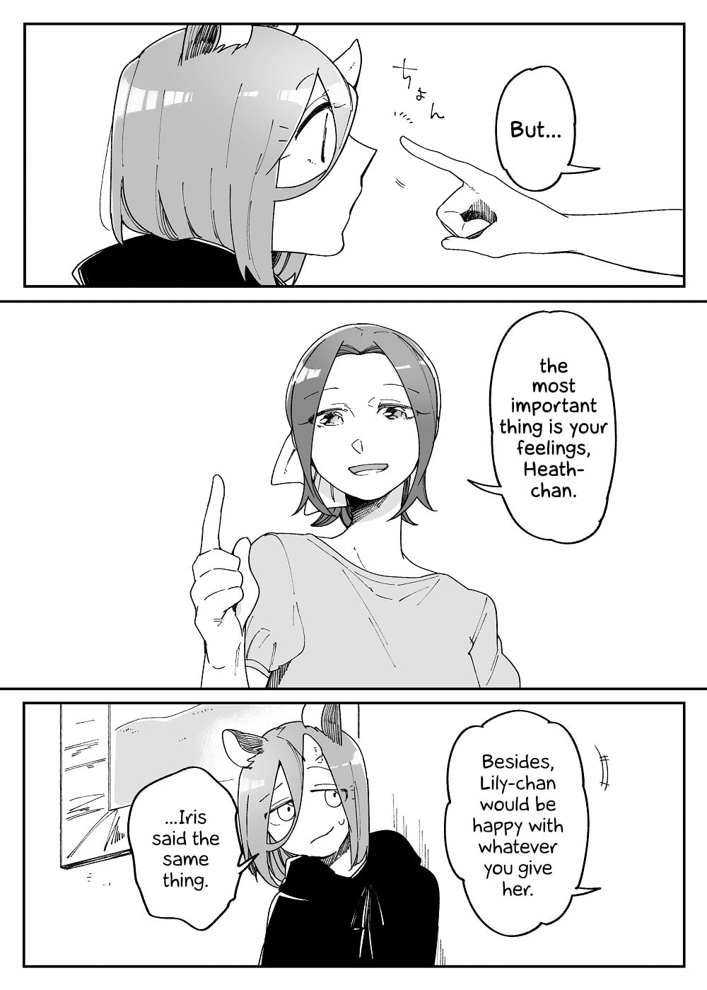 Beauty and the Beast Girl Chapter 46 page 5 - 