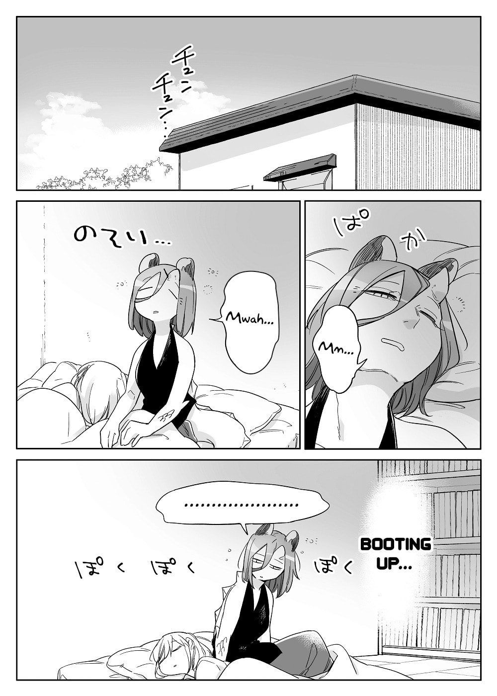 Beauty and the Beast Girl Chapter 48 page 1 - 