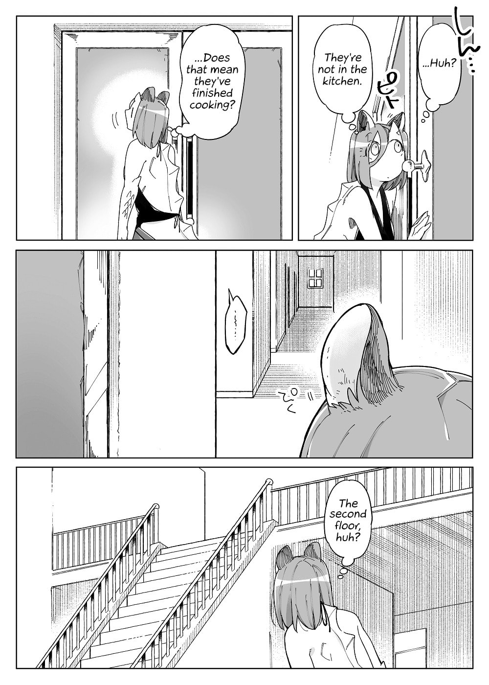 Beauty and the Beast Girl Chapter 48 page 17 - 
