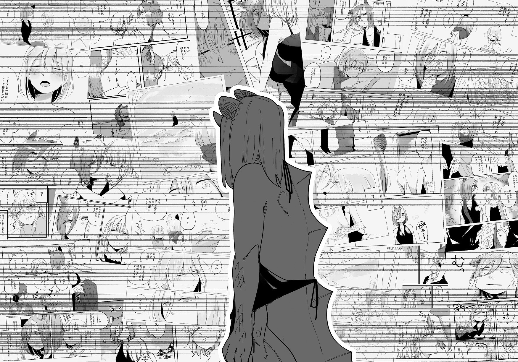 Beauty and the Beast Girl Chapter 48 page 22 - 