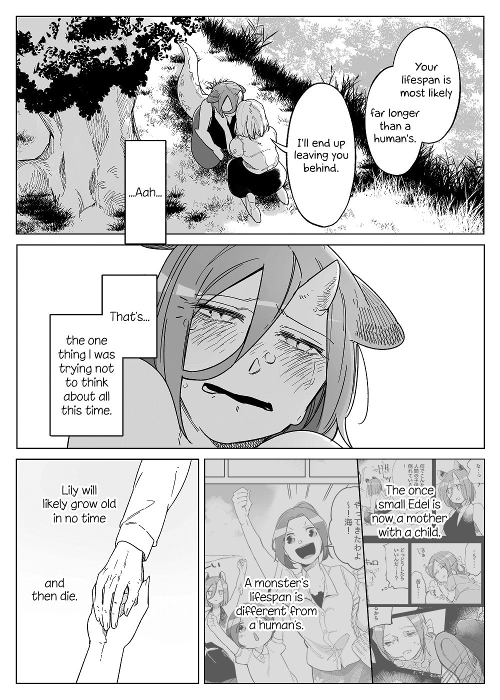 Beauty and the Beast Girl Chapter 49 page 12 - 