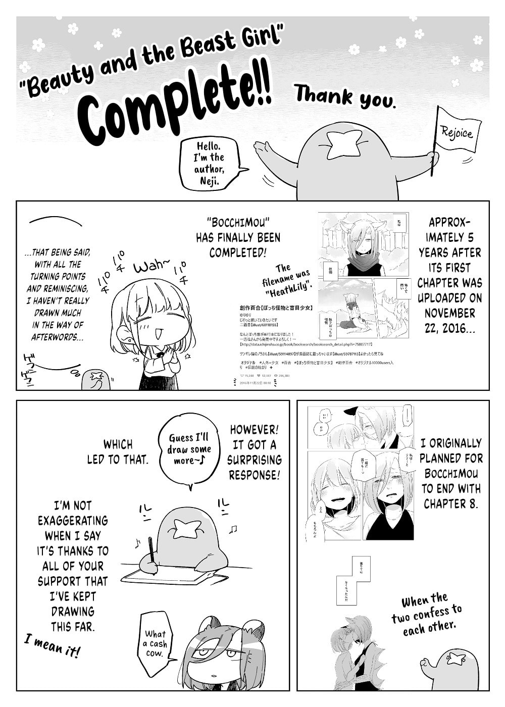 Beauty and the Beast Girl Chapter 50.5 page 2 - 