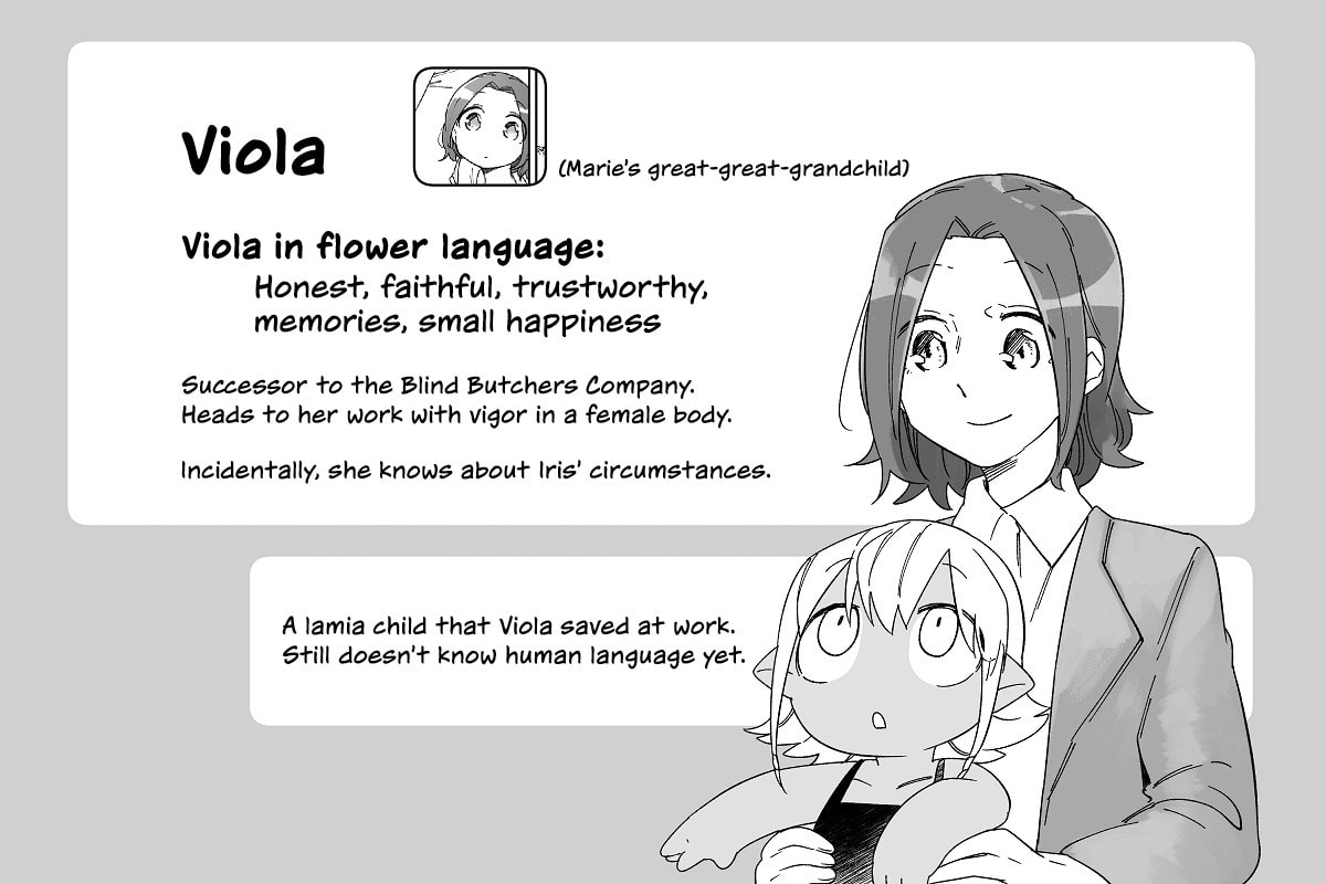 Beauty and the Beast Girl Chapter 50.5 page 14 - 