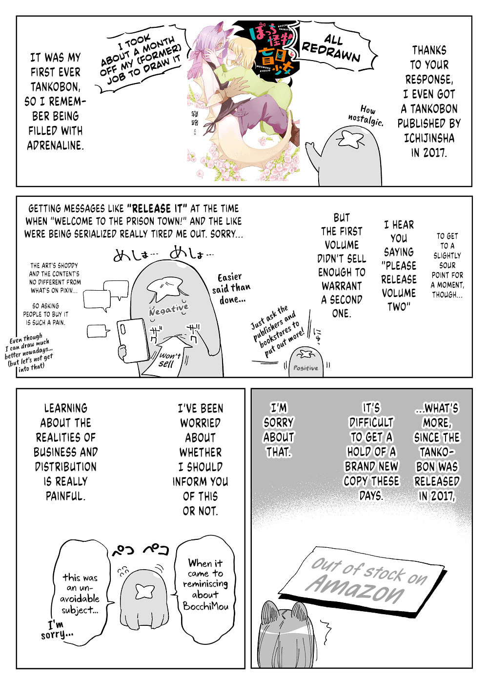 Beauty and the Beast Girl Chapter 50.5 page 3 - 