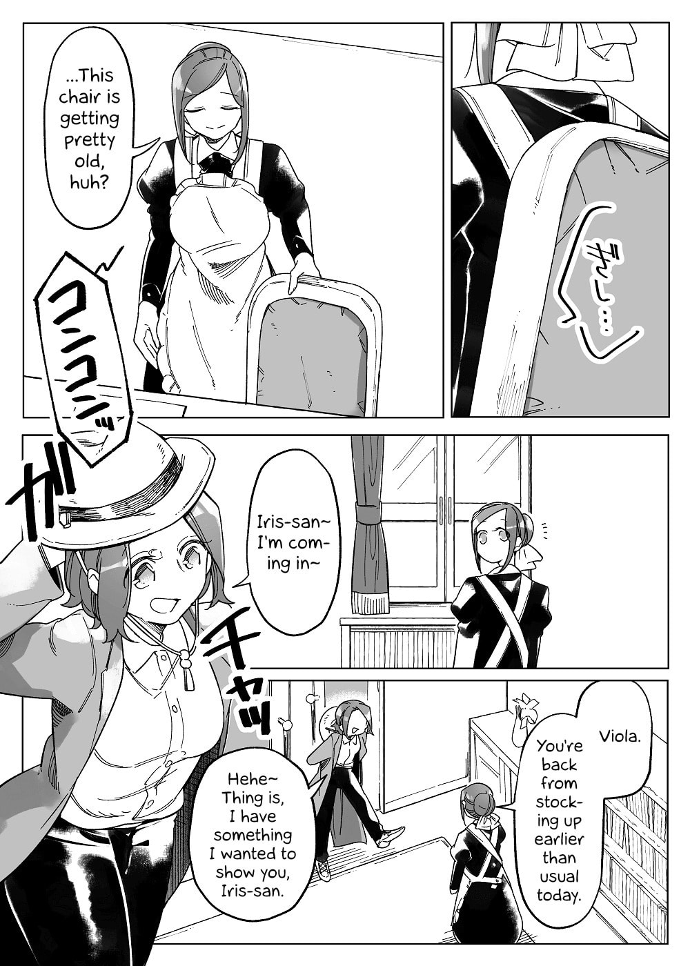Beauty and the Beast Girl Chapter 50 page 2 - 