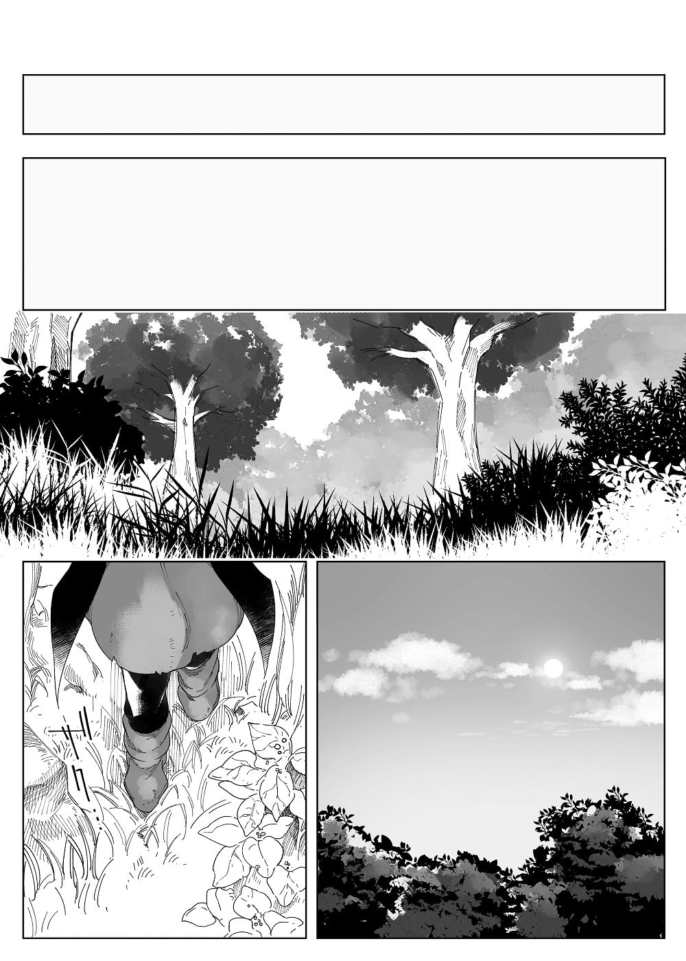 Beauty and the Beast Girl Chapter 50 page 14 - 