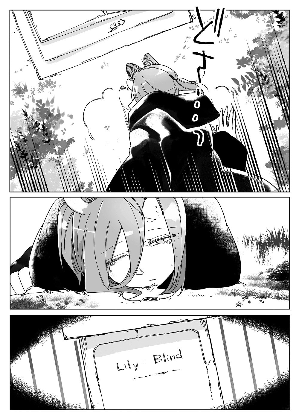 Beauty and the Beast Girl Chapter 50 page 20 - 