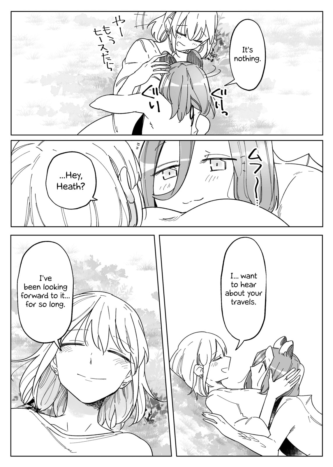 Beauty and the Beast Girl Chapter 50 page 29 - 