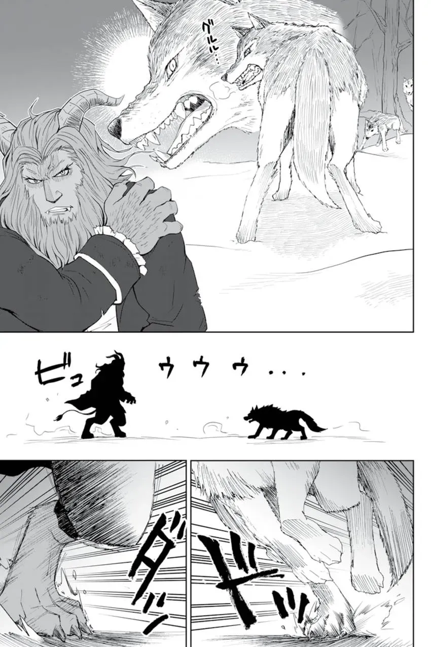 Beauty and the Beast - The Beast