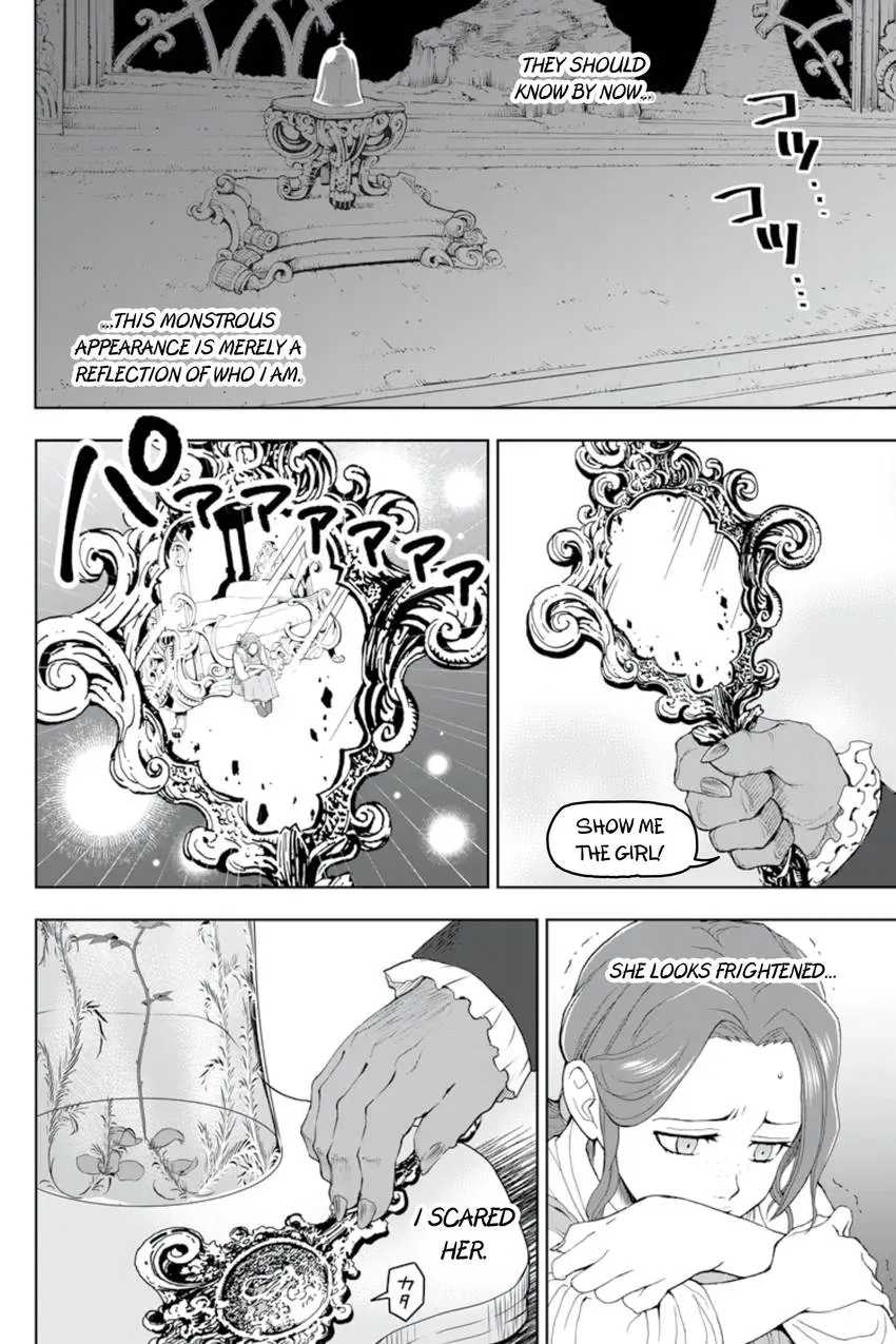 Beauty and the Beast - The Beast