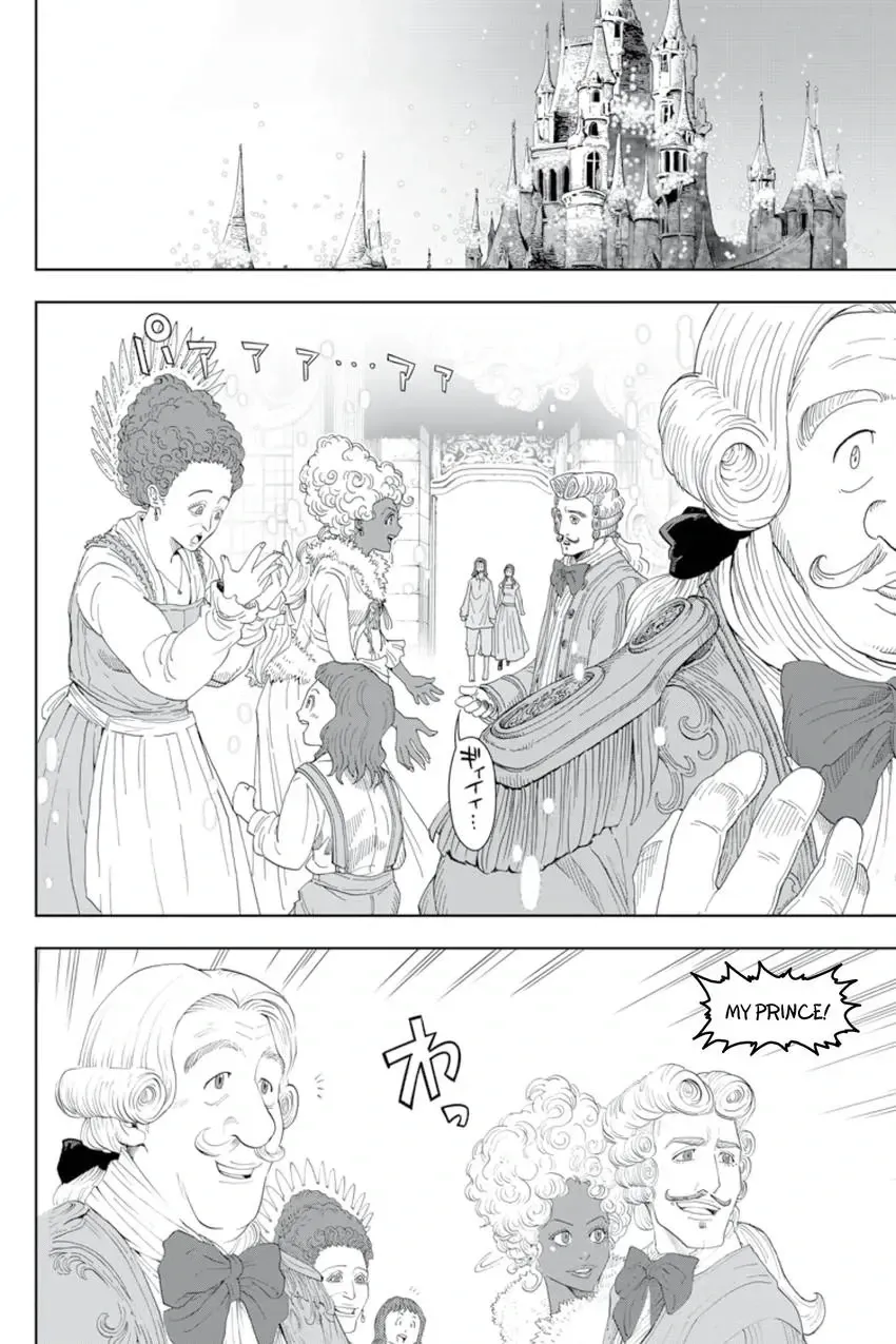 Beauty and the Beast - The Beast