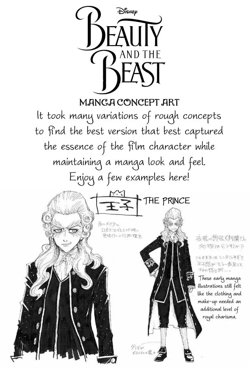 Beauty and the Beast - The Beast