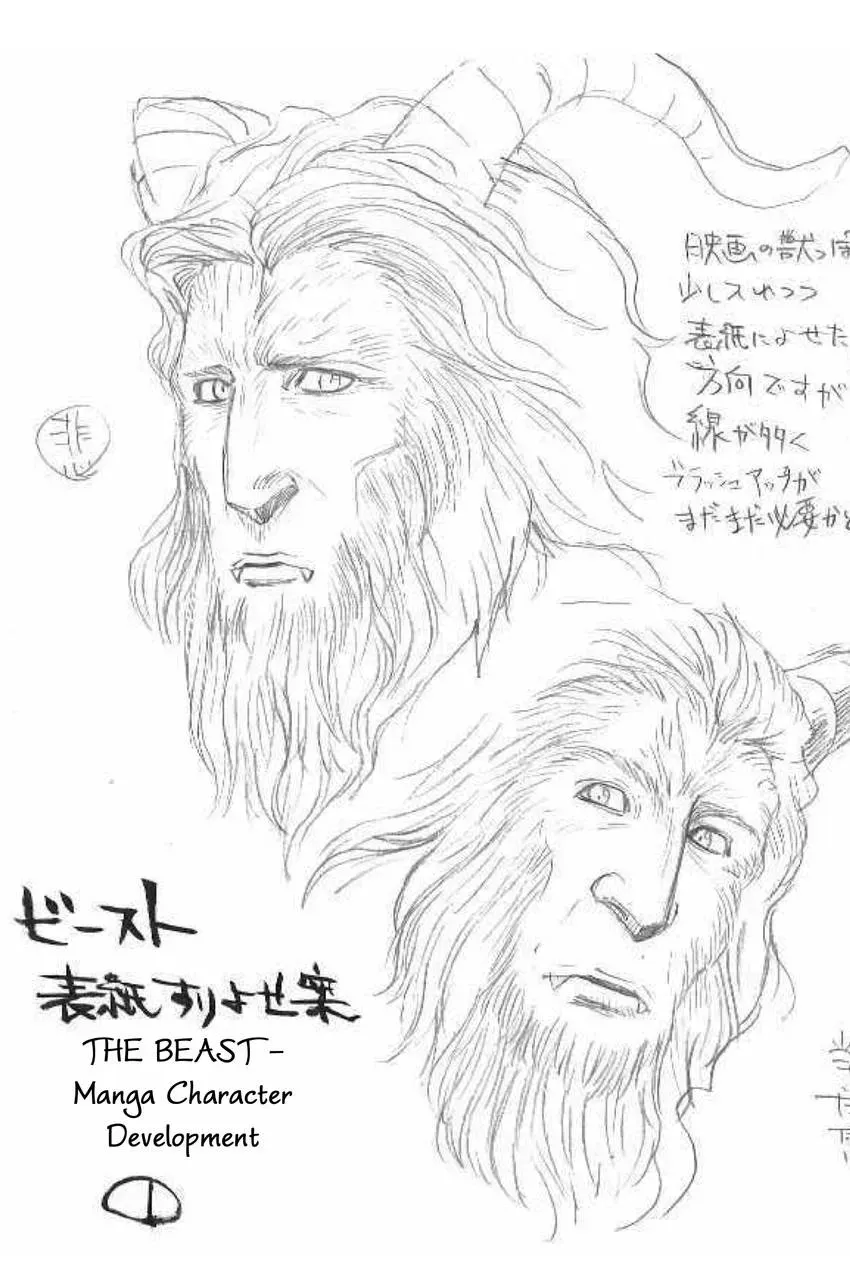 Beauty and the Beast - The Beast